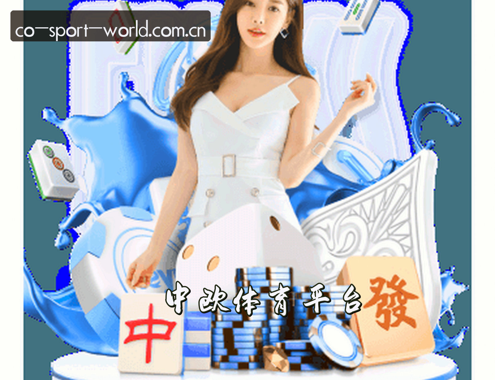 关于我们关于我们信息